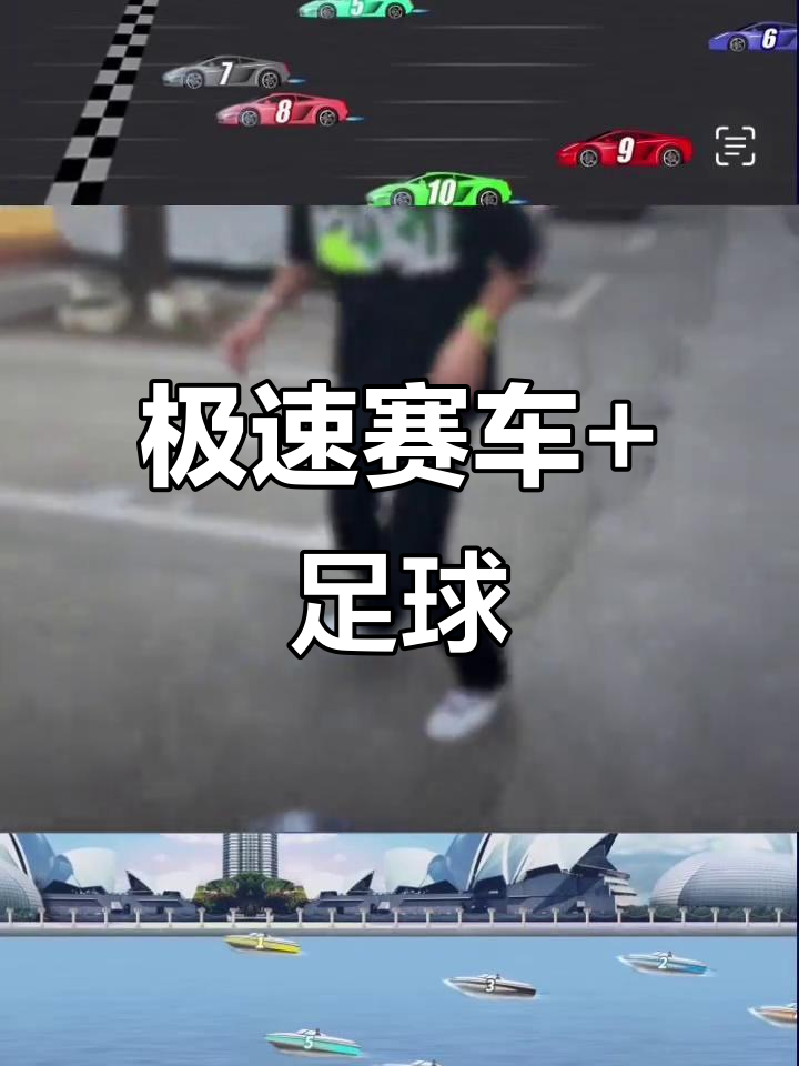 QQ飞车极速挑战赛感官盛宴，速度与激情完美结合