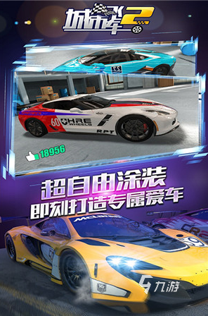 关于九游官网:《跑跑卡丁车》职业联赛与《QQ飞车》手游联赛的速度与激情的信息