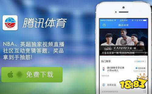 关于九游官网:游戏直播商业模式：打赏、广告与电商的信息