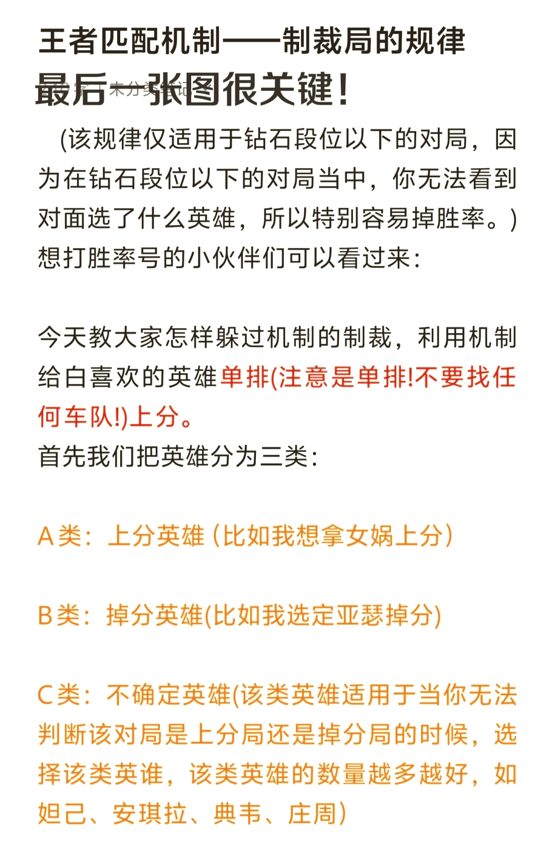 DOTA2赛事幕后揭秘：选手训练与团队协作，成功之路的简单介绍