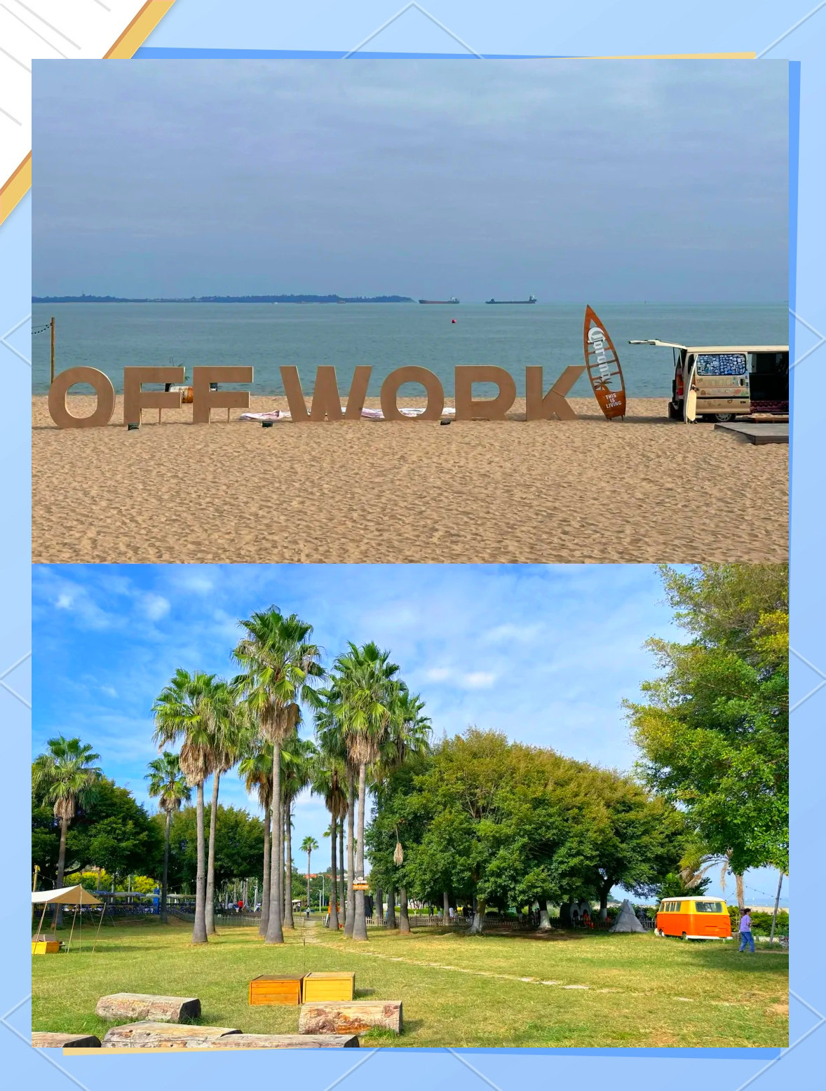 海岛环岛跑，穿越美丽海岸线的激烈竞赛的简单介绍