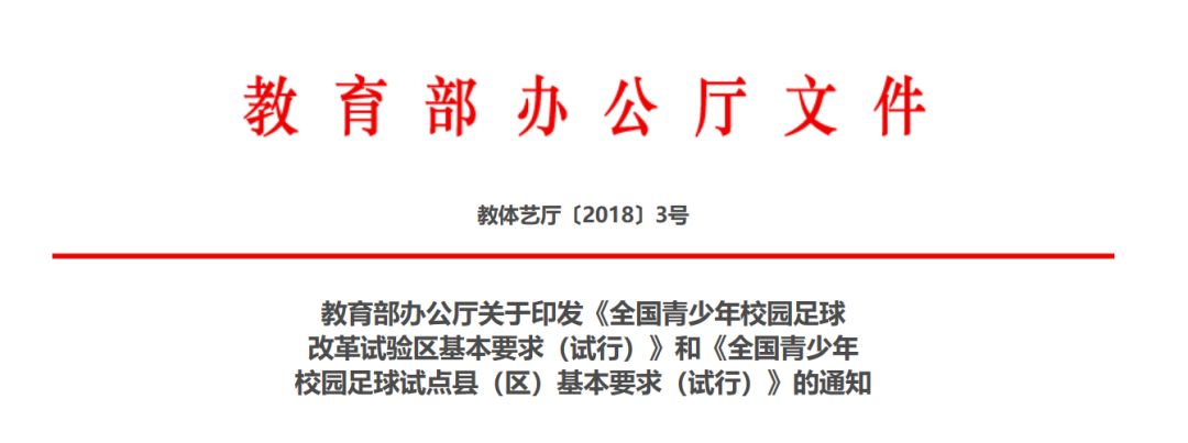 “智慧裁判”系统在青少年比赛中试点，提升判罚公正性的简单介绍