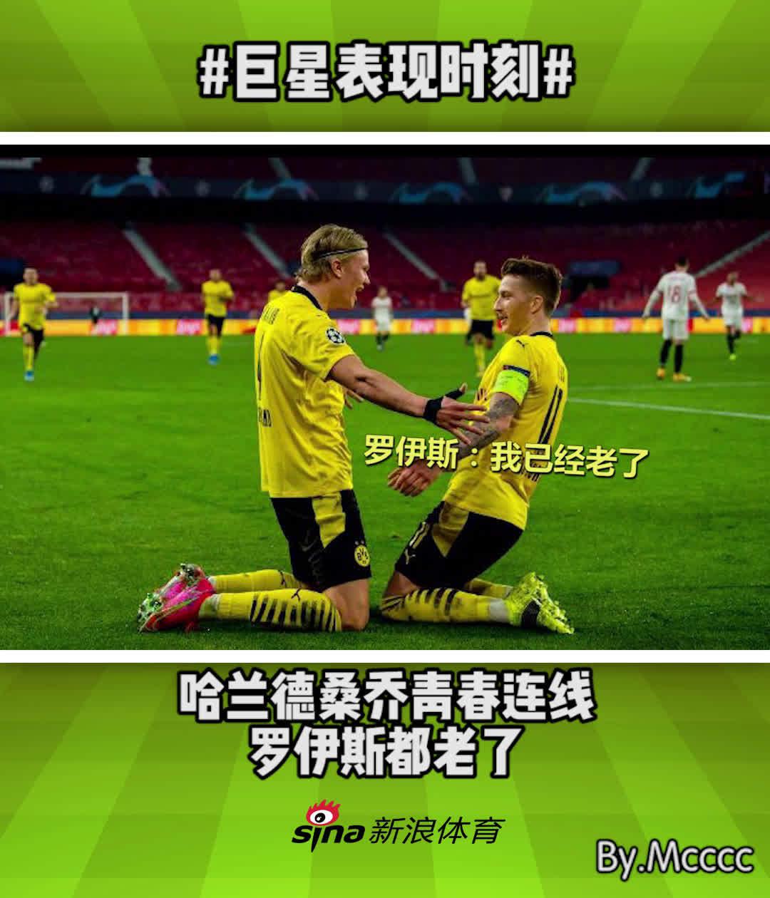 青春风暴：新一代天才球员的崛起故事的简单介绍