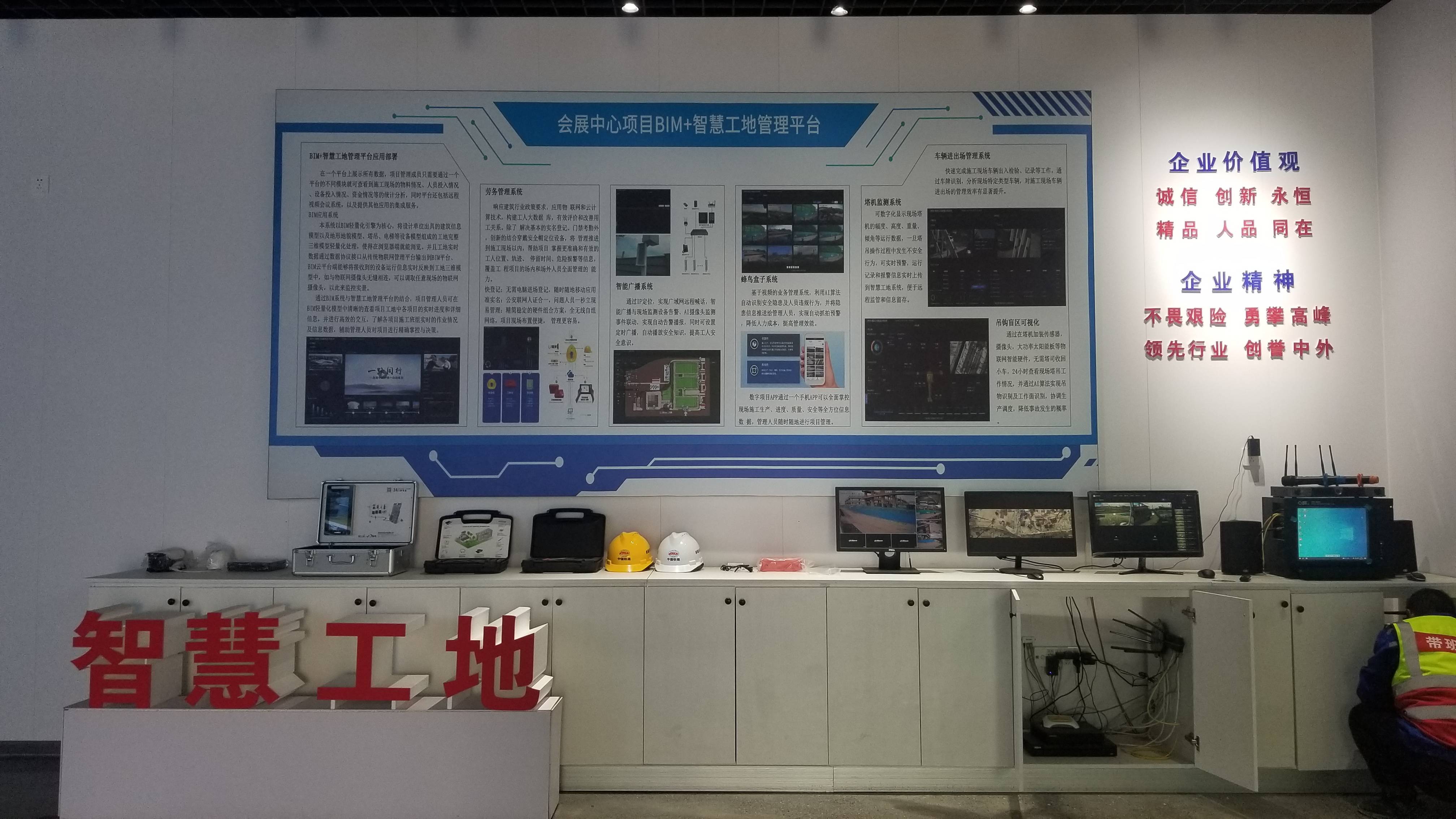 包含绿色环保场馆效果明显，行业持续践行可持续发展战略的词条