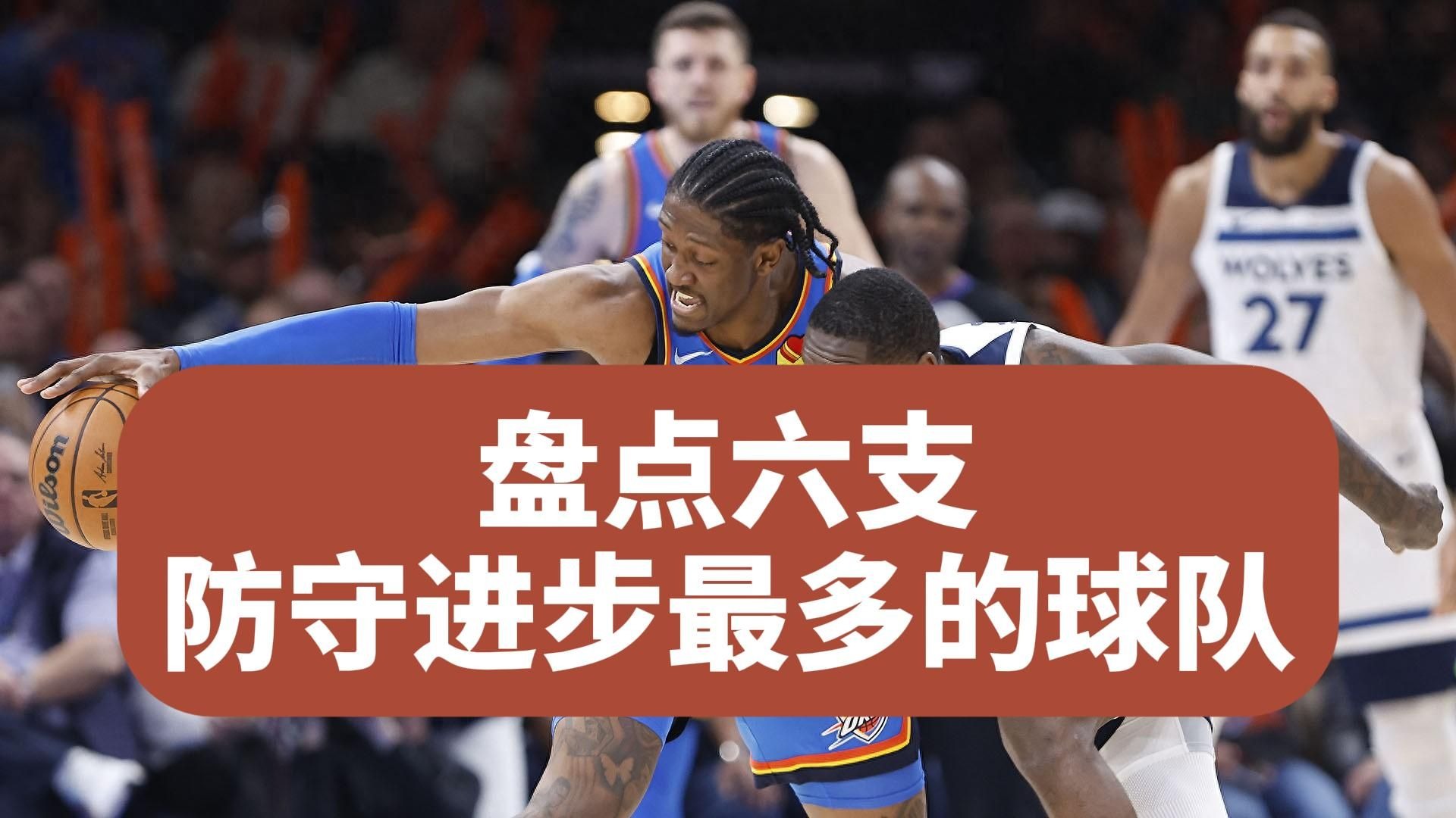 关于“史上最强防守阵容：联盟防守大师盘点”的信息